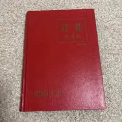 Item thumbnail for item 20523fb8-50f8-4607-bd9c-9f68640669b4