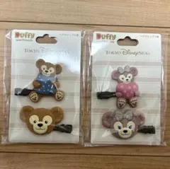ディズニー　ダッフィー　シェリーメイ　ヘアクリップ