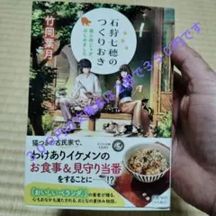 ふー様 リクエスト 2点 まとめ商品