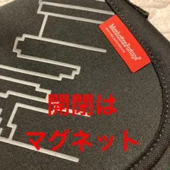 さ*ゃ様 Manhattan Portage メッセンジャーバッグ 黒
