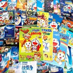 【ドラえもん】 劇場版 パンフレット 32冊セット