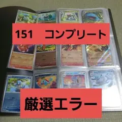 オカモト様 リクエスト 2点 まとめ商品 - メルカリ