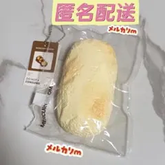 匿名配送 水銀灯 スクイーズ パン コピペ×