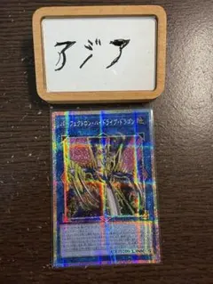 2026年最新】パーフェクトロンハイドライブドラゴンの人気アイテム