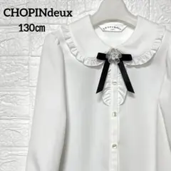 ✨美品✨CHOPINdeux 長袖ブラウス 130 リボン付き フォーマル