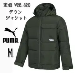 【新品】PUMA プーマ メンズ ダックダウン ジャケット