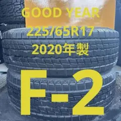 225/65R17 グッドイヤー 2020年製 4本セット 山バリ 送料無料のサムネイル