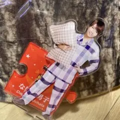 なにわ男子　西畑大吾　パジャマ　アクスタ