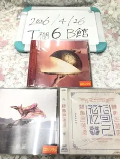 黄色い涙、黄色い涙～より道のススメ～2点セット - メルカリ