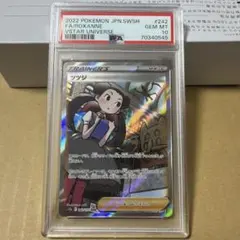 ツツジ SAR PSA10 S12a VSTARユニバース 242/172のサムネイル
