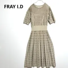 FRAY I.D フレイアイディー　シースルーニットワンピース　ロング 半袖