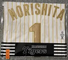 2026年最新】阪神タイガース ユニフォーム 森下 oの人気アイテム