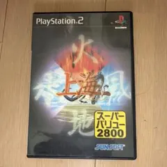 上海 フォーエレメント super value