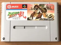 ラッシングビート乱　複製都市