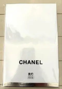 雑誌☆美的5月号特別付録