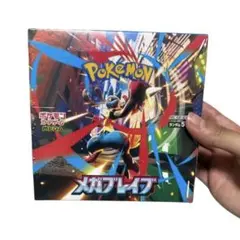 2026年最新】メガブレイブ box シュリンク付きの人気アイテム - メルカリ