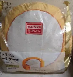 ローソン 50th 一番くじ ラストワン