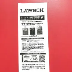 2026年最新】EVO引換券の人気アイテム - メルカリ
