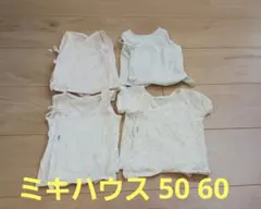 【美品】ベビー　短肌着 　メッシュ　半袖 ノースリーブ　4点セット　50　60