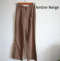 Ambre Neige ベージュカジュアルパンツのサムネイル