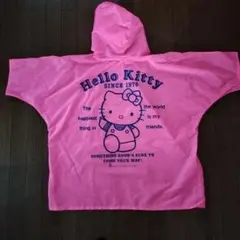 ハローキティキッズレインコート　ポンチョ