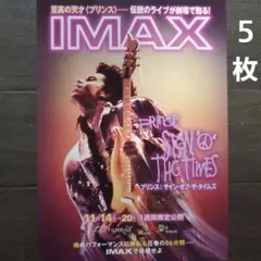 2026年最新】プリンス サイン・オブ・ザ・タイムスの人気アイテム