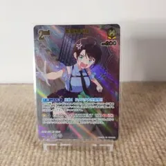 【ホロカ】大空すばる UR 2nd【ホロライブOCG】