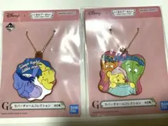 一番くじ くまのプーさん G賞