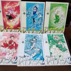 2026年最新】レイアース 全巻の人気アイテム - メルカリ