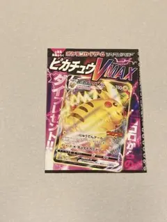 グラードンex カイオーガex 2枚セット　コロコロコミック付録プロモ グラードンex カイオーガex 2枚セット コロコロコミック付録プロモ