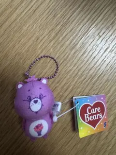 ケアベア キーホルダー 紫