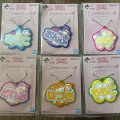 一番くじ　おジャ魔女どれみ　バンダイ アクリルキーホルダー 6個セット