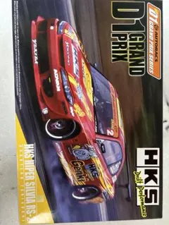 2026年最新】ハイパーシルビアの人気アイテム - メルカリ