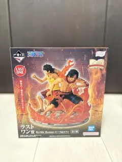 一番くじ ワンピース ラストワン賞 ルフィ エース フィギュア