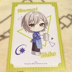 プロセカ タワレコカフェ 志歩