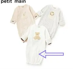 ロンパース ドレスオール