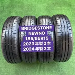 2026年最新】185/65R15 NEWNOの人気アイテム - メルカリ