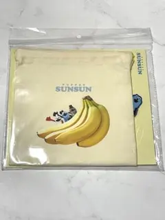 パペットスンスン　ノンノン　ゾンゾン　ぴょこっと巾着　バナナ