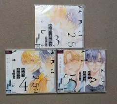 未開封　25時、赤坂で　ドラマCD 2025年最新】25時、赤坂で cdの人気アイテム - メルカリ