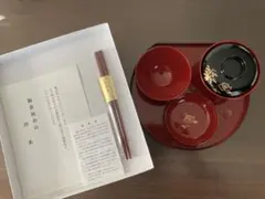 お食い初め8点セット