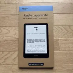 【新品未開封】Kindle paperwhite 16GB 6.8インチ Amazon.co.jp: 【新色】Kindle Paperwhite (16GB) 6.8インチ