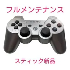PS3 純正 コントローラー DUALSHOCK3 サテン・シルバー 整備済