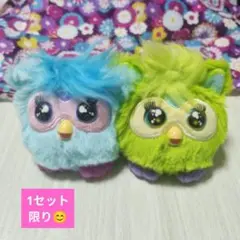 Furby ファービー ぬいぐるみマスコット 2種セット