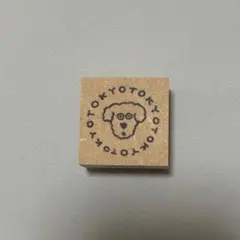 aiueo スタンプ　はんこ　新品未使用　東京限定