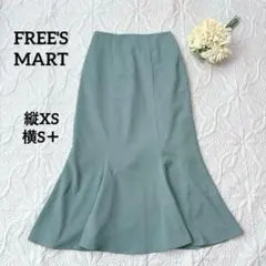 フリーズマート　カラーマーメイドスカート　薄グリーン　美シルエット　後ろゴム