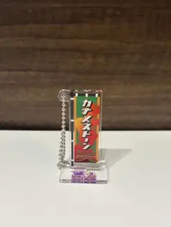 2026年最新】カナメストーンの人気アイテム - メルカリ