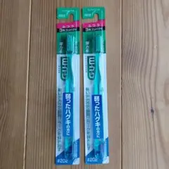 SUNSTAR GUM デンタルブラシ #202 ふつう 2本セットのサムネイル