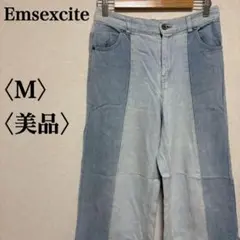 *Emsexcite エムズエキサイト デニム ワイドパンツ M 切替 リメイク