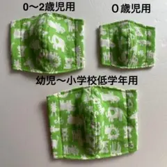 兄弟姉妹　立体　ダブルガーゼ　インナーマスク　2枚セット　動物柄　グリーン