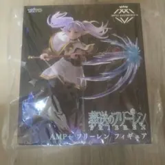 葬送のフリーレン AMP+ フリーレン フィギュア